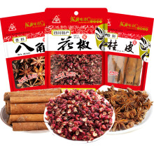 炖肉料组合3袋装145g 香辛调料 八角大料红花椒肉桂皮 红烧卤肉香料套装